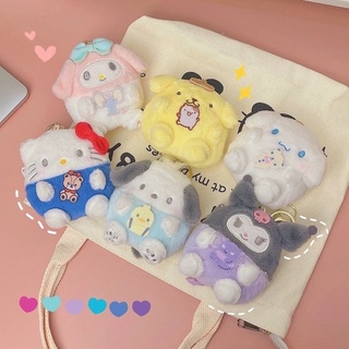 พวงกุญแจกระเป๋าใส่เหรียญลาย sanrio