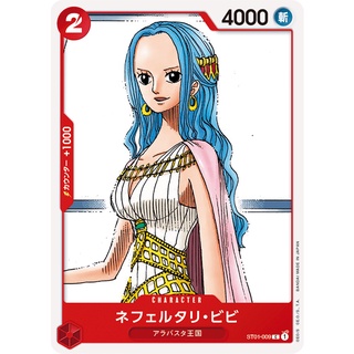 [ของแท้] Nefeltari Vivi (C) ST01-009 การ์ดวันพีซ ภาษาญี่ปุ่น ONE PIECE Card Game