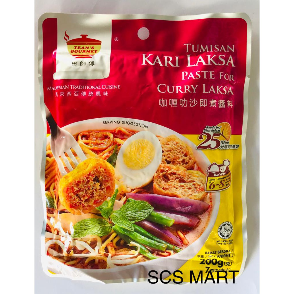 Teans Gourmet Paste For Curry Laaksa 200g 田 มาสเตอร์คงคง ชาซัน อายแชร์ะเค้ก Tumisan Kari Laksa