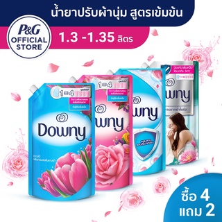 [ซื้อ 4 แถม 2] Downy ดาวน์นี่ น้ำยาปรับผ้านุ่มสูตรเข้มข้น ถุ…