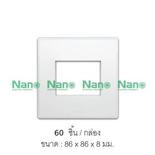 แผงหน้ากากขอบเหลี่ยมจตุรัส ขนาด 86 x 86 มิล (2 ช่อง)(1 ชิ้น)   NANO-86-2