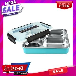 กล่องอาหารเหลี่ยม KEY WAY 4 ช่อง 1.5 ลิตร สเตนเลส ภาชนะใส่อาหาร STAINLESS STEEL FOOD CONTAINER KEYWAY 1.5L 4-COMPARTMENT