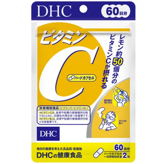 DHC-Supplement Vitamin C 60 Days วิตามินซี 1,000 มิลลิกรัม  ของเเท้จากญี่ปุ่่น  ของแท้💯 บำรุงร่างกายและผิวพรรณ