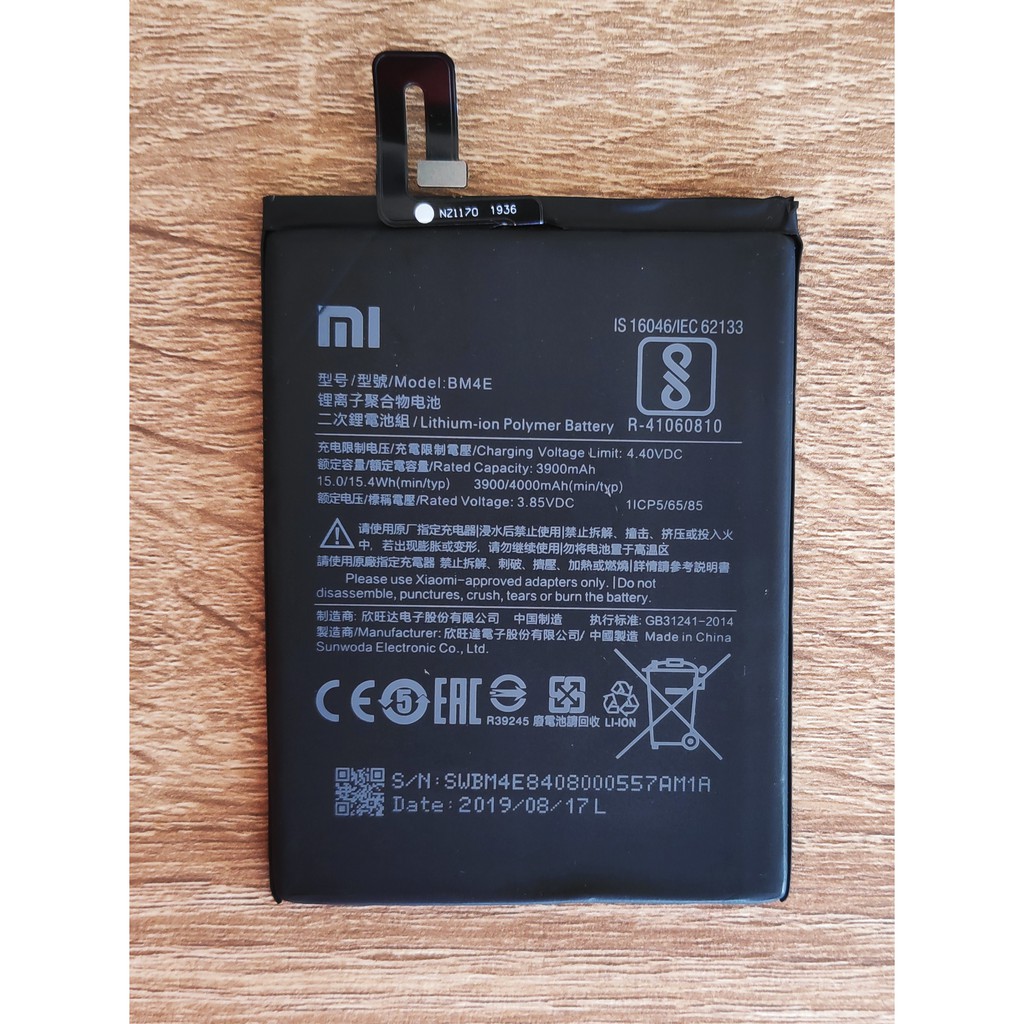 ?  แบตเตอรี่ Xiaomi PocoPhone F1 BM4E  ?