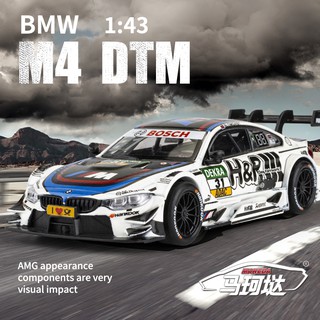 Rmz CITY โมเดลรถแข่ง กราฟฟิติ 1:43 BMW DTM M4 พร้อมกล่องอะคริลิค ของเล่นสําหรับเด็ก