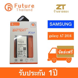 แบตเตอรี่ Future thailand fantasy battery samsung A720/A7(2016)