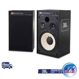 JBL 4312SE - 12-inch (300mm) 3-way Studio Monitor Bookshelf Loudspeaker