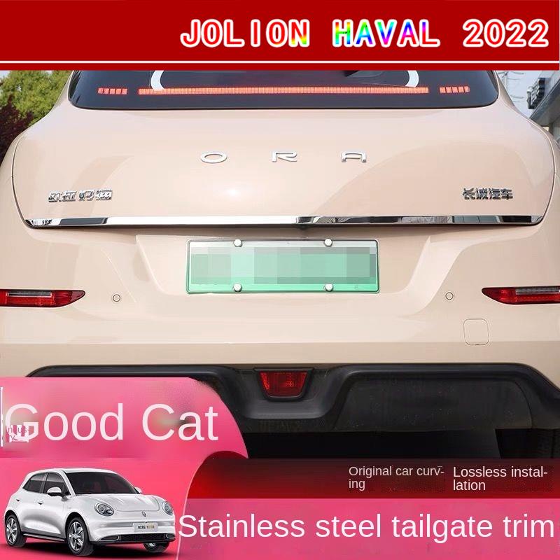 【2022 ORA Good Cat】ประตูท้ายรถ Great Wall Ora ตัดแต่ง รถแมวดี ตกแต่งภายในรถยนต์ การปรับเปลี่ยนภายในร