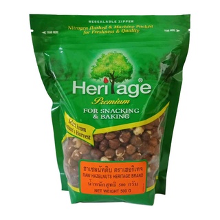 เฮอริเทจ ฮาเซลนัทดิบ 500 กรัม / Heritage Raw Hazelnuts 500 g