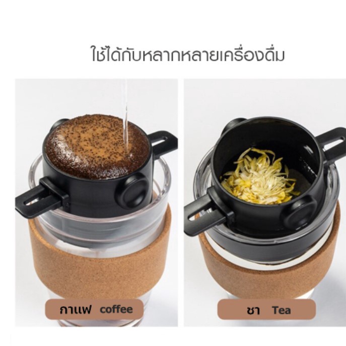 😊ที่กรองดริปกาแฟ สแตนเลส แบบพับได้ ที่กรองกาแฟดริปแบบพกพา ที่กรองกาแฟแบบสแตนเลส ดริปเปอร์สแตนเลส Dripper Stainless Steel - รูปที่ 4