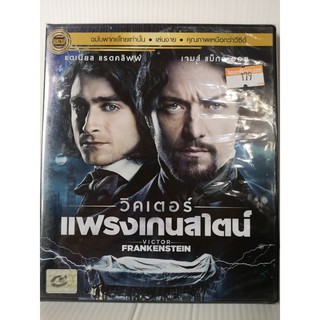 DVD เสียงไทยเท่านั้น : Victor Frankenstein วิคเตอร์ แฟรงเกนสไตน์