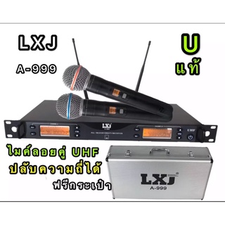 ไมค์โครโฟน ไมโครโฟนไร้สาย ไมค์ลอยคู่ ประชุม ร้องเพลง พูด UHF WIRELESS Microphone รุ่น A-999 ปรับความถี่ได้ แถมฟรีกระเป๋