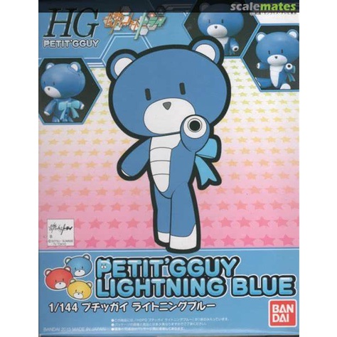 PITTY'sGGUY Lighting Bule