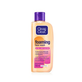 Clean & Clear Foaming Facial Wash 100ml. คลีน แอนด์ เคลียร์ โฟมล้างหน้า โฟมมิ่ง เฟเชียล วอช 100 มล. (เลือกสูตร)