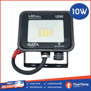 Gata ฟลัดไลท์ กาต้า LED Floodlight Slim Series DOB 10W