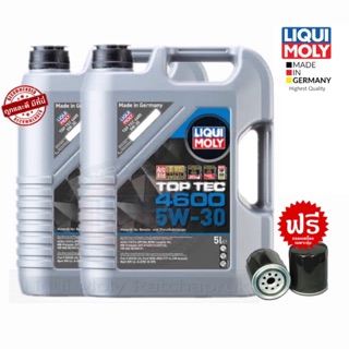 Liqui Molly น้ำมันเครื่อง 5W-30 TOP TEC 4600 ขนาด 10 ลิตร ฟรีกรอง