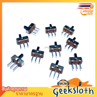 Micro Switch 3 Pin -button 10 ชิ้น