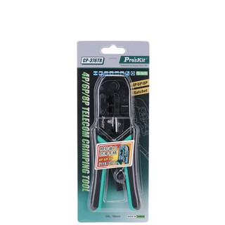 คีมย้ำหัวโทรศัพท์ 4/6/8P CP-376TR  Modular Crimping Tool