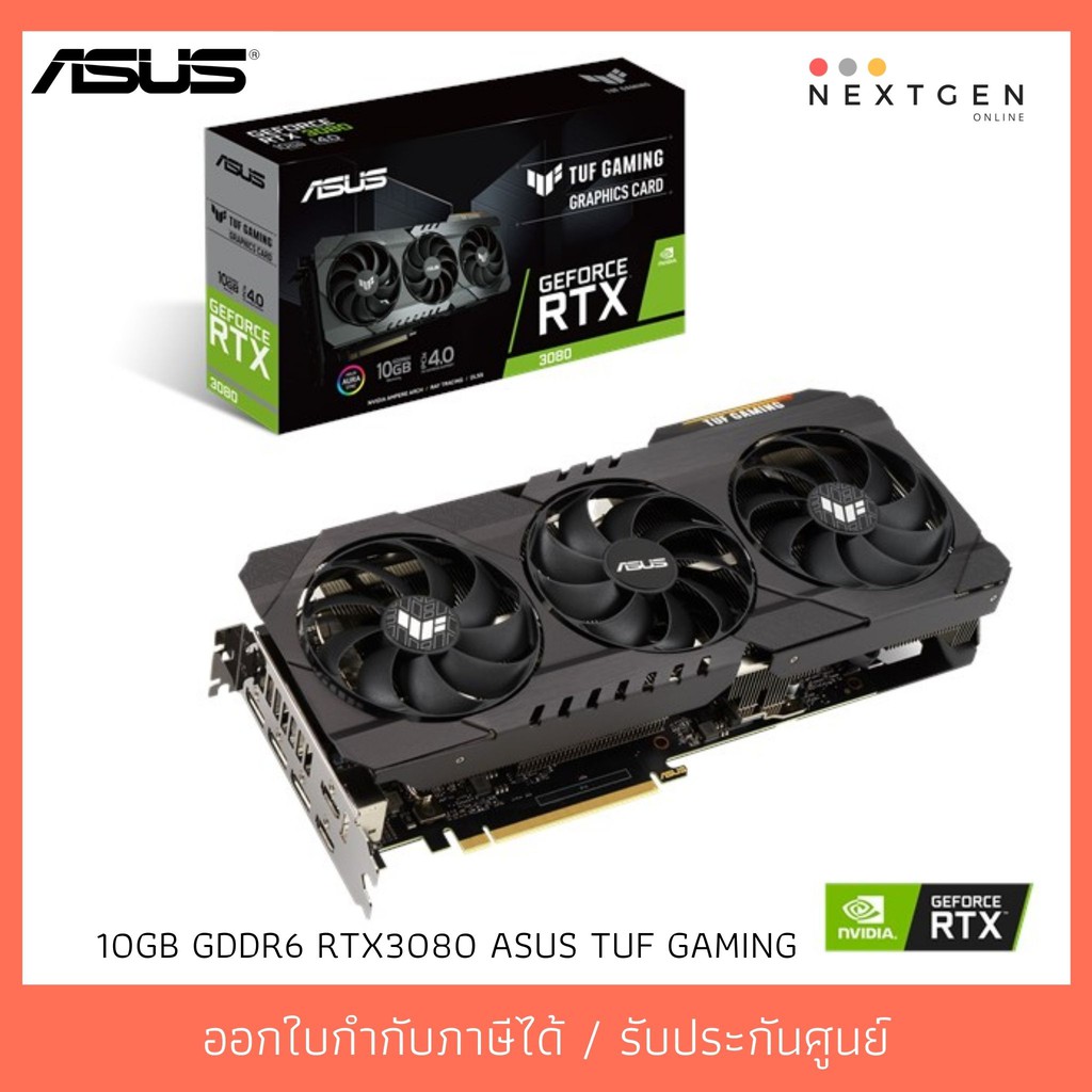 NVIDIA GeForce RTX 3080 ASUS TUF GAMING 10GB GDDR6 RTX3080