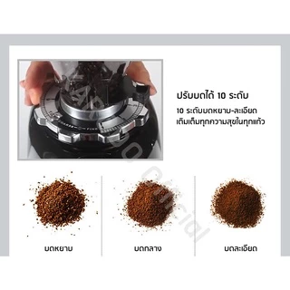 [พร้อมส่ง] เครื่องบดกาแฟไฟฟ้า On Demand รุ่น JX-600AD แบบสัมผัสหน้าจอ LED ปรับระดับความหยาบ-ละเอียด 10 ระดับ