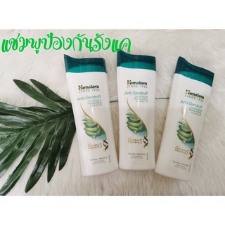 แชมพูลดรังแคหิมาลายา Himalaya anti dandruff soothing &amp; moisturising shampoo ขนาด 200 มล.