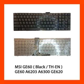 Keyboard MSI GE60 TH คีย์บอร์ด