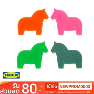 IKEA ฟองน้ำล้างจาน SNABBAKAT