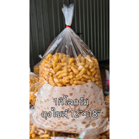 ปาท่องโก๋กรอบ 1 กิโลกรัม รูปที่ 4