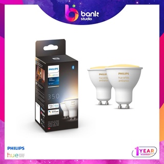 (ประกัน 1ปี) หลอดไฟGu10 Philips Hue Gu10 White Ambiance Bluetooth - 220V