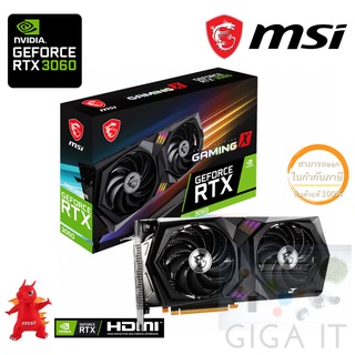 MSI VGA Card GeForce RTX 3060 GAMING X 12G (12G DDR6, 192-bit, DP, HDMI) ประกัน MSI 3 ปี