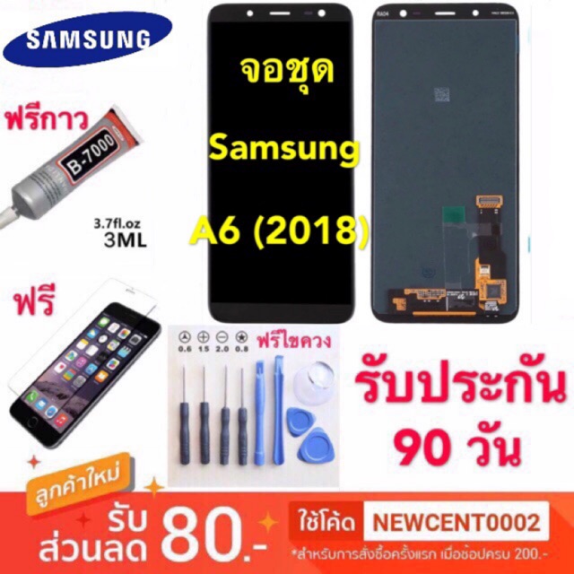 จองานแท้ SAMSUNG A6 2018 A6+ / A6plus 2018 LCD Display จอ + ทัช Samsung A6plus / A6+(2018) A6 2018​ 