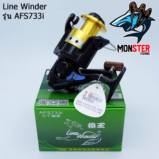 รอกหมาป่า Line Winder รุ่น AFS 733i ดำ/ทอง