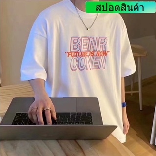 เสื้อยืดแขนสั้น พิมพ์ลายตัวอักษร ทรงหลวม สไตล์ฮิปฮอป สตรีท ฤดูร้อน สําหรับผู้ชาย และผู้หญิง