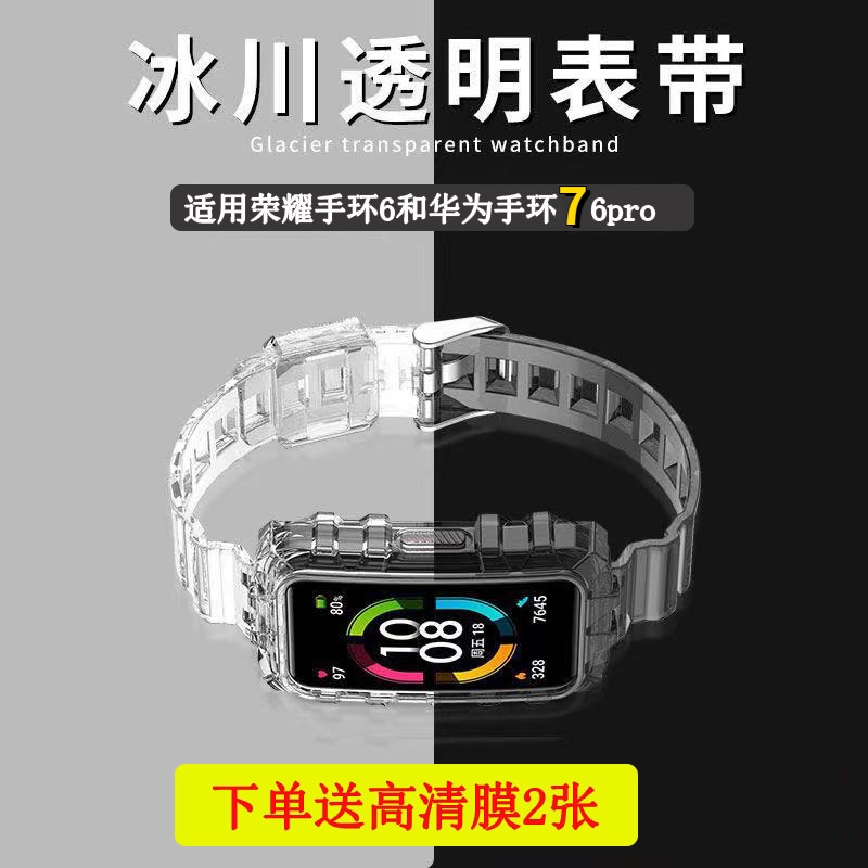 สายนาฬิกาข้อมือ แบบใส สําหรับ Huawei Band 6 7 Honor Band 6