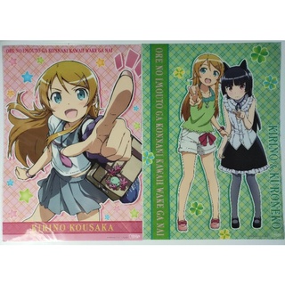 โปสเตอร์อนิเมะ Clear Poster A3 Ore no imouto ga Konnani Kawaii Wake ga Nai(29.7×42cm.)