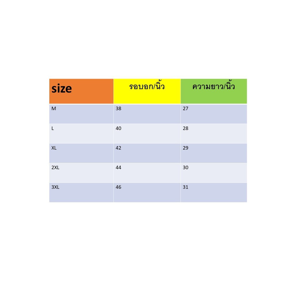 AnnShop25ชุดกีฬาใส่สบายลายเปลี่ยนใหม่ตลอดลายได้ไม่ตรงกับรูปที่ลงไว้ ชุดนักฟุตบอล เสื้อกีฬาผู้ชายได้ทั้ง เสื้อ กางเกง ชุด - รูปที่ 5