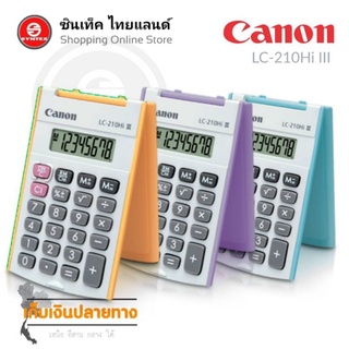 เครื่องคิดเลขพกพา แคนอน  Canon LC-210Hi III เครื่องคำนวณแบบพกพาขนาดเล็ก ฝาพลาสติก จอ LCD แสดงผล 8 หลัก ฝาพับปรับได้ 360