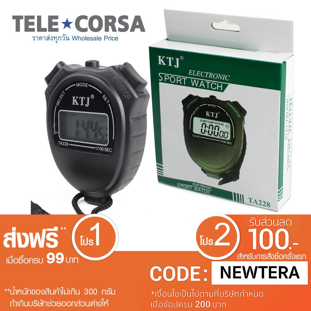 Stopwatches & Pedometers 132 บาท KTJ นาฬิกาจับเวลา สำหรับเล่นกีฬา หรือ จับเวลาอื่นๆ รุ่น TA288-05H-P3  (shop6) Sports & Outdoors
