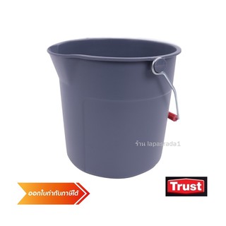 TRUST Round Buckets ถังกลม 10 ลิตร