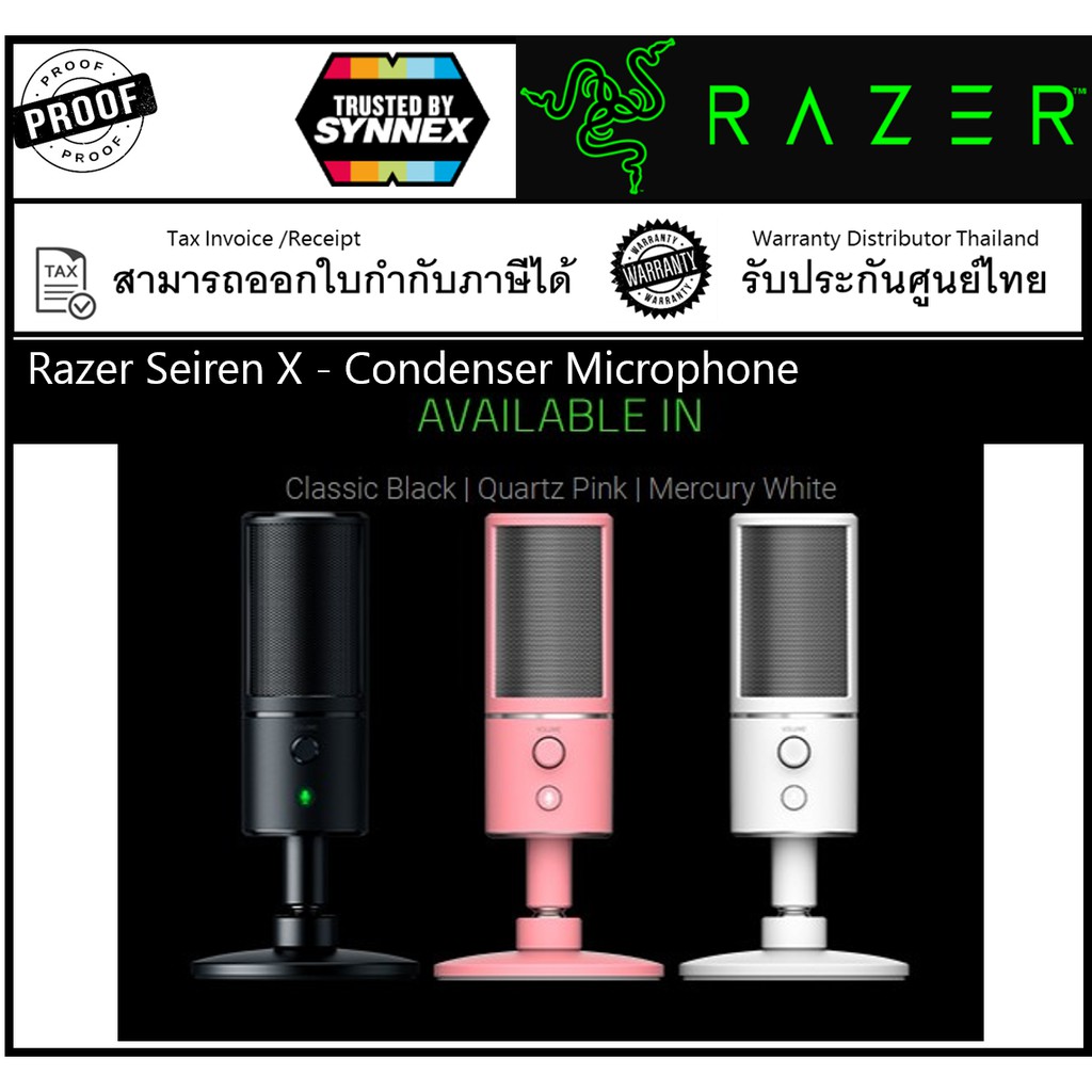 Razer Seiren X - Condenser Microphone