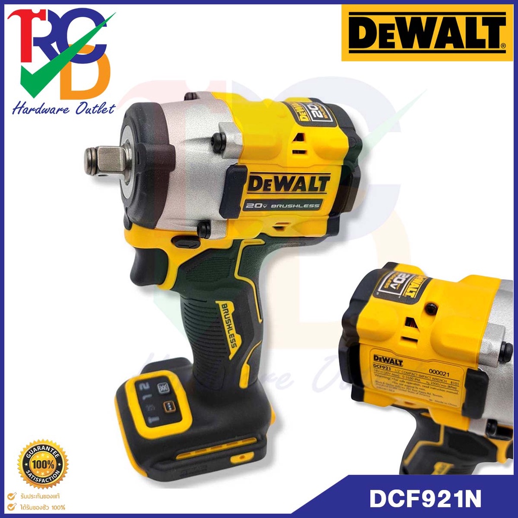 DEWALT  DCF921N บล็อคไร้สาย 20V Atomic มอเตอร์Brushless (ตัวเปล่าไม่รวมแบต และชุดเซ็ท)  แถมฟรีกระเป๋า.DCF921P1-B1