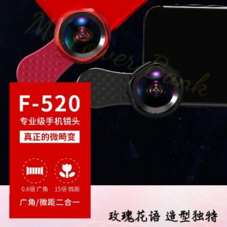 FUNIPICA Lens คลิปเลนส์มือถือ ตัวเทพแท้100%รุ่นF-520 Superwide 0.6HD+Macro