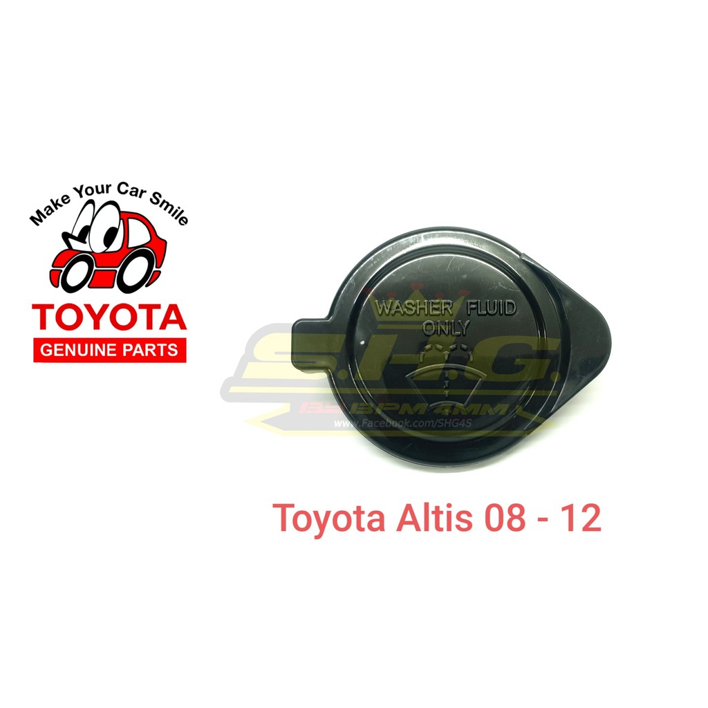 ฝาปิดกระป๋องฉีดน้ำฝนToyota Vios รุ่นแรก สีดำ