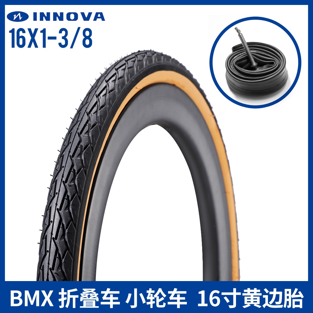 INNOVA 16 นิ้ว 16x1-3/8 37-349 จักรยานพับยาง MTB จักรยานเสือหมอบยาง city commuter tyre ยางในสีเหลืองด้านข้าง 50-85 PSI