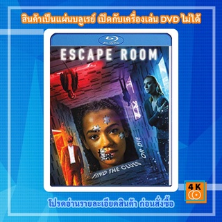 หนัง Bluray Escape Room (2019) กักห้อง เกมโหด