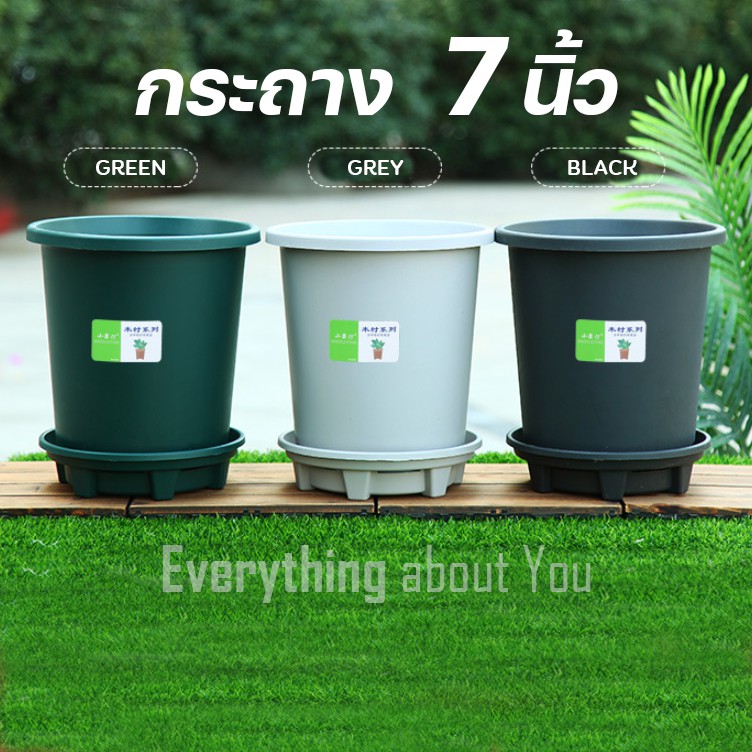 กระถางต้นไม้พลาสติก ขนาด 11.5 นิ้ว 10นิ้ว ขนาดใหญ่พิเศษ สีเทา/เขียว/เทาดำ พร้อมส่ง