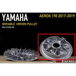 (BF6-E7620-00) YAMAHA AEROX ชามเม็ดแท้