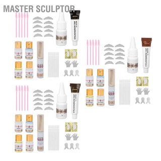 Master Sculptor 3 In 1 ชุดดัดขนตากึ่งถาวร