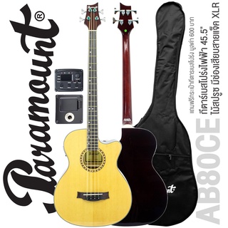 Paramount AB80CEN Acoustic Bass Guitar กีตาร์เบสโปร่งไฟฟ้า กีตาร์เบสโปร่ง 45.5" / 22 เฟรต ไม้สปรูซ มีช่องเสียบ XLR + แถมฟรีกระเป๋าเบสโปร่ง