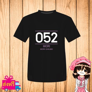 เสื้อยืด BNK48 พิมพ์ลาย ชื่อ มิโอริ MIORI [Concert 1st 2gether] [non official] บีเอ็นเค48